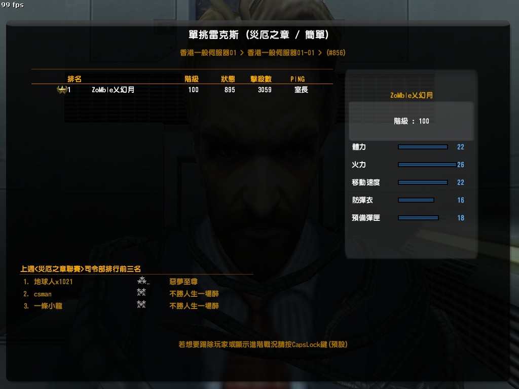 zs_paranoia_20140613_0031040.jpg