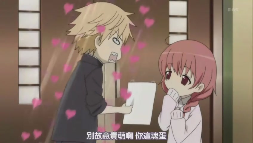 別故意賣萌啊你這魂蛋.JPG