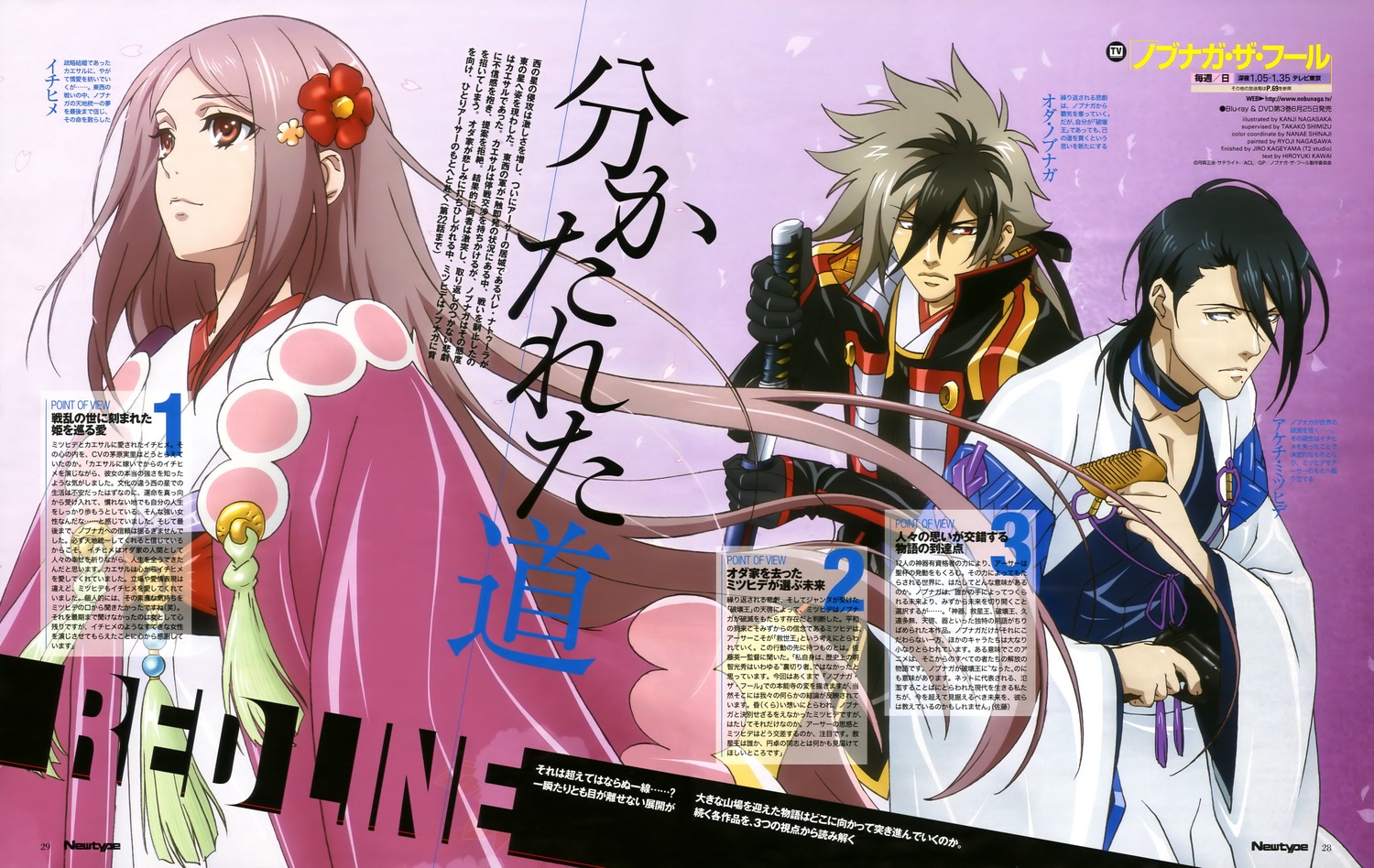 yande.re 289366 sample.jpg