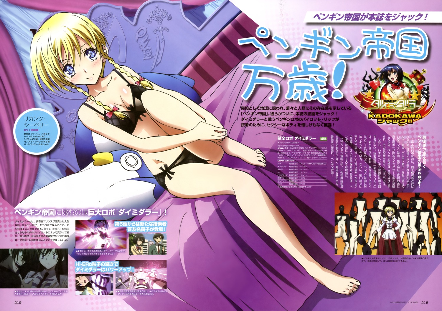 yande.re 289458 sample.jpg