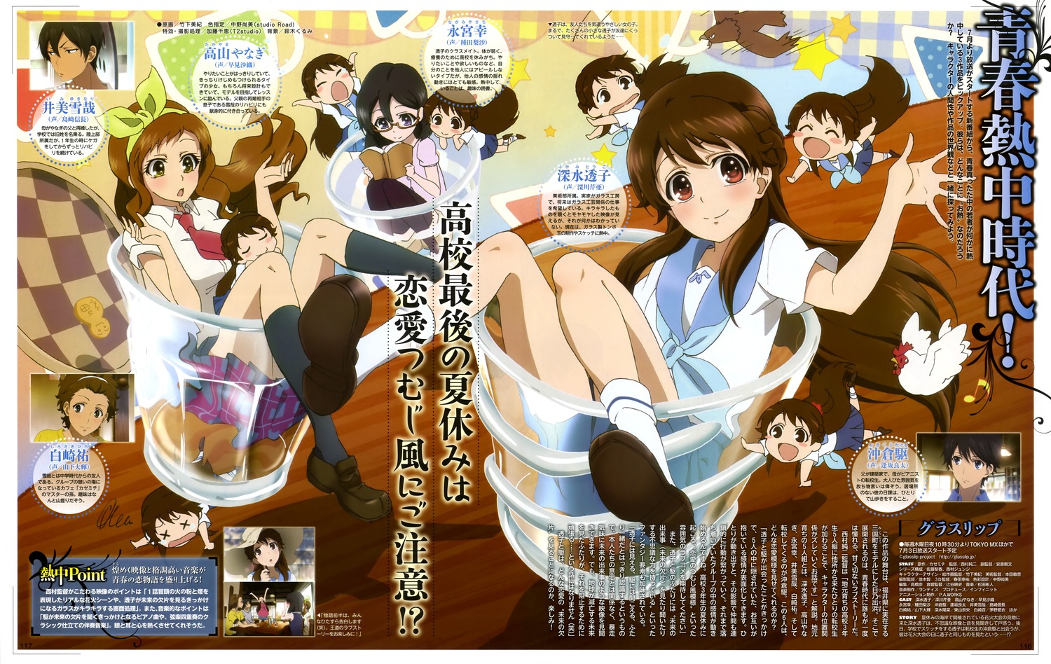 yande.re 289362 sample.jpg