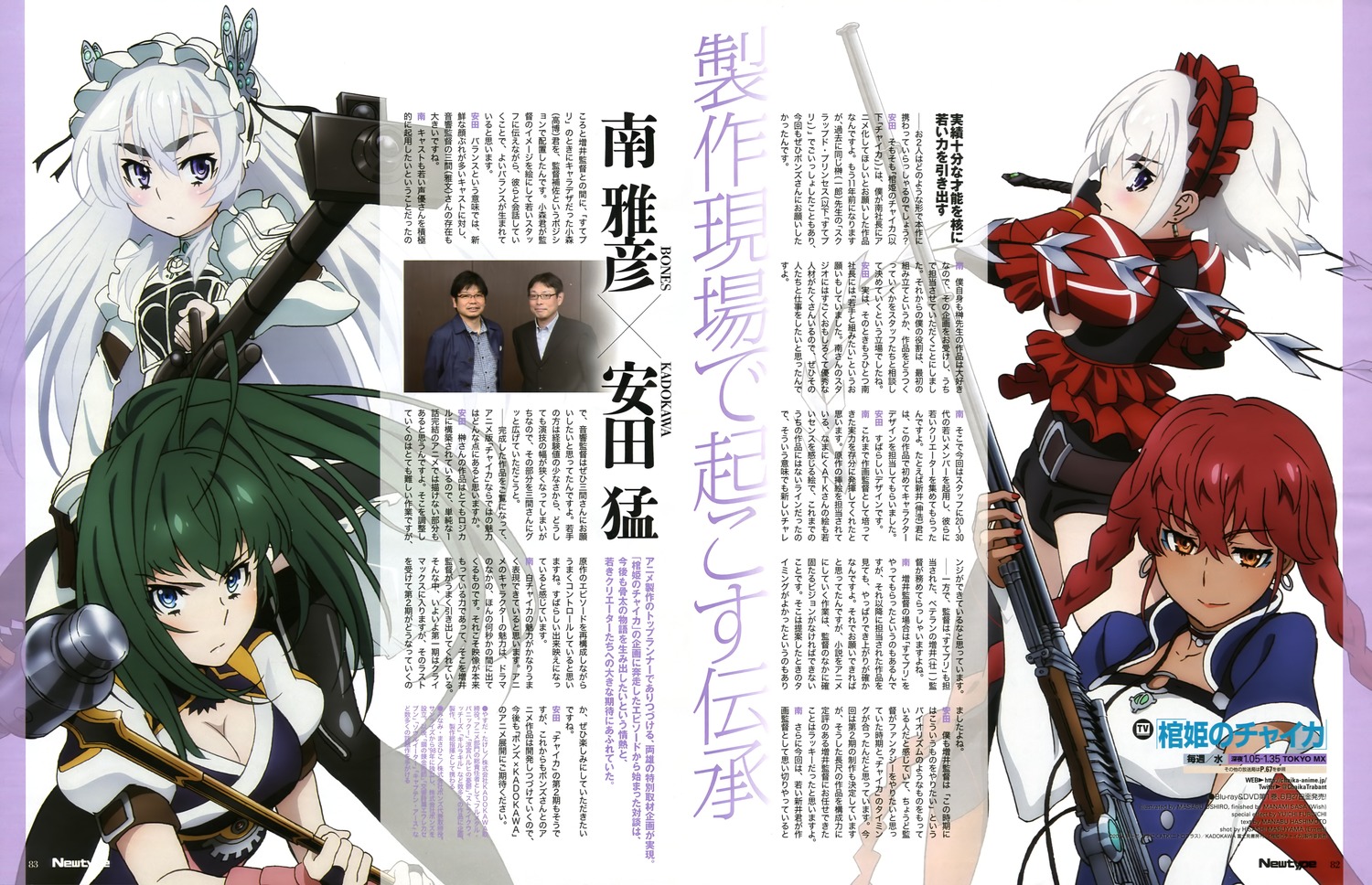 yande.re 289448 sample.jpg