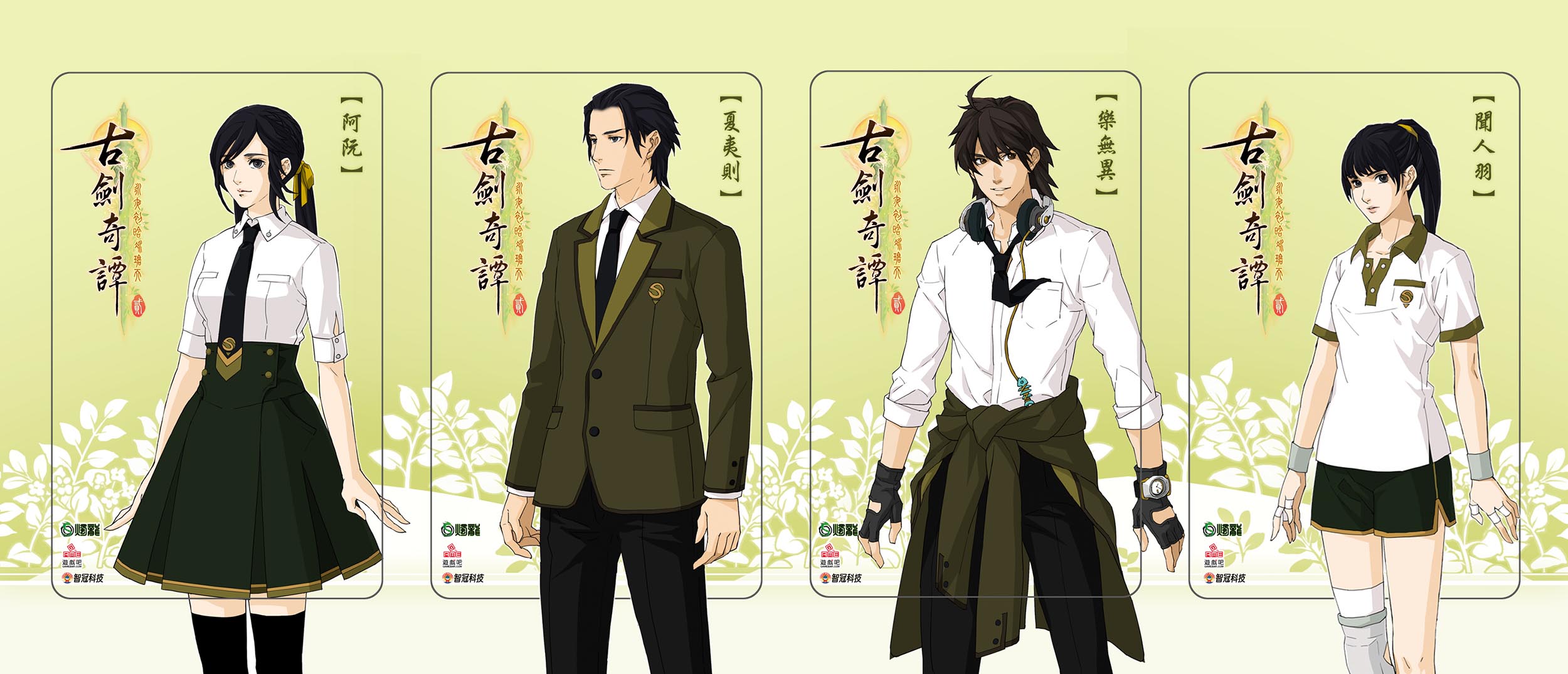 預購送「限定悠遊卡貼組」.jpg