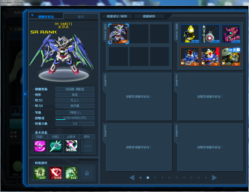 3213222.png