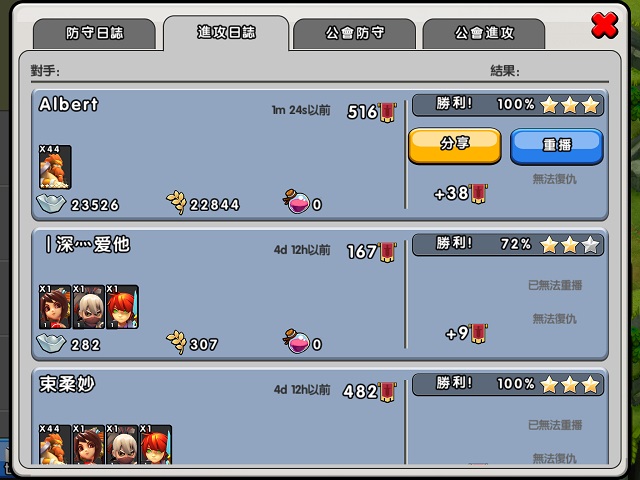 圖4 -2.jpg