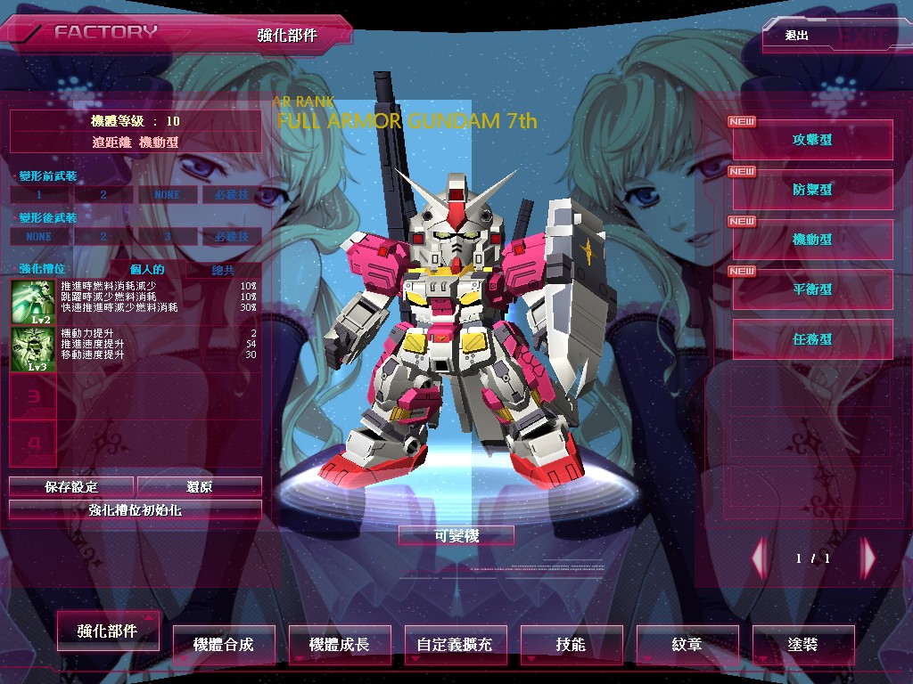 GOnlineScreenShot_20140619_081807.jpg
