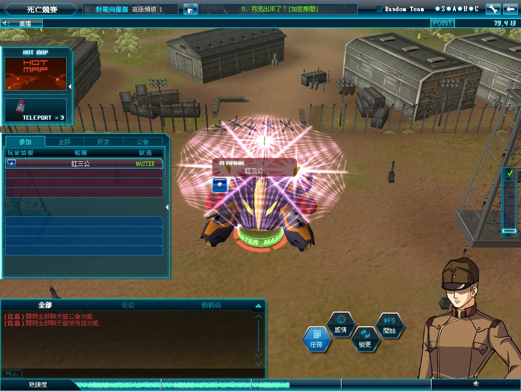 GOnlineScreenShot_20140620_182754.jpg