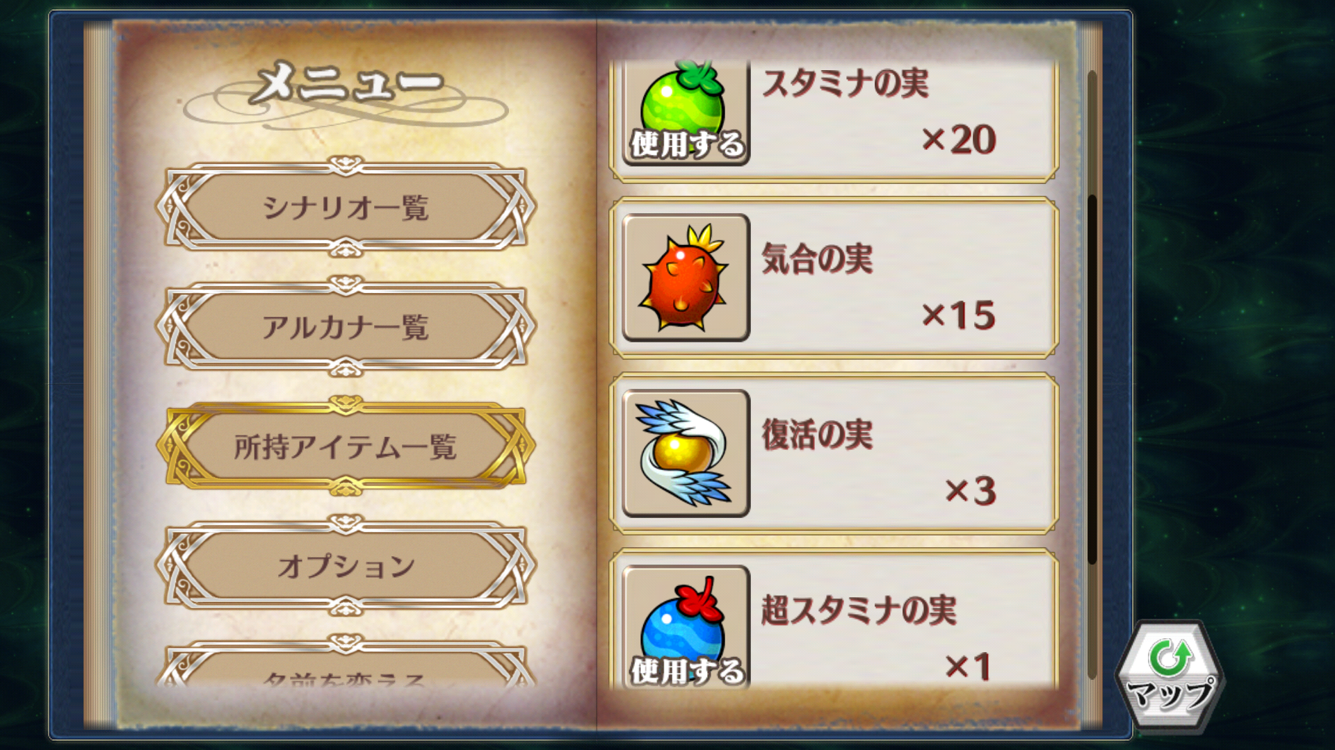 Screenshot_2014-06-19-21-24-50.png