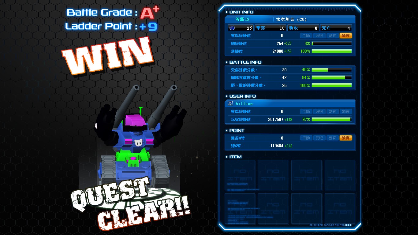 GOnlineScreenShot_20140525_190728.jpg