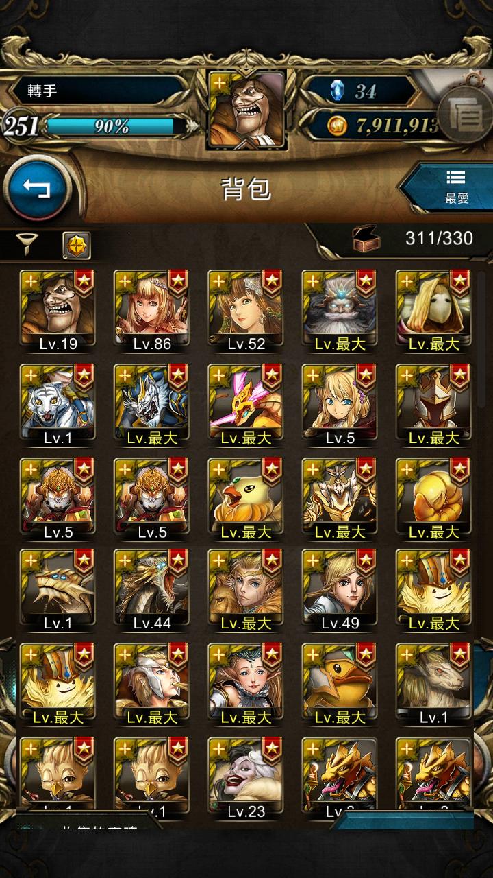 光.JPG