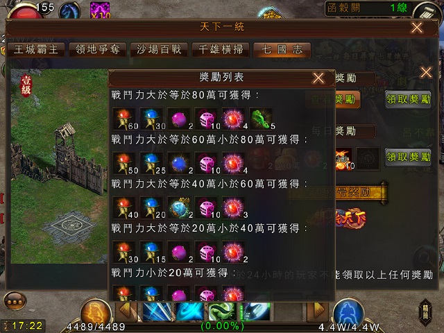 圖4-3.jpg
