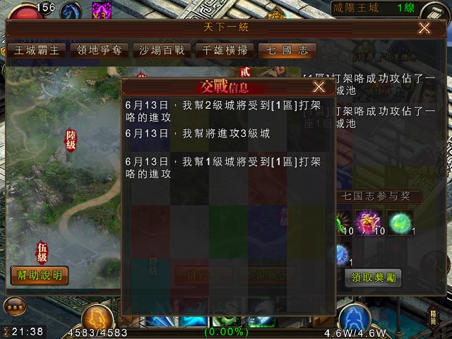 圖4-1.jpg
