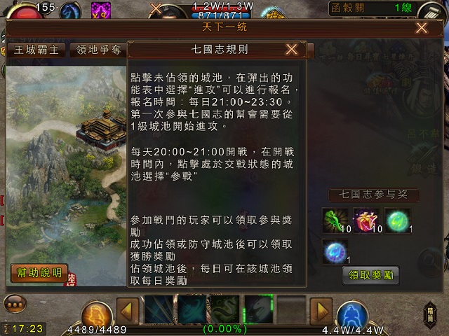 圖2-2.jpg