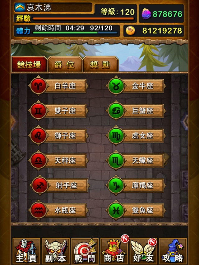 圖5.jpg