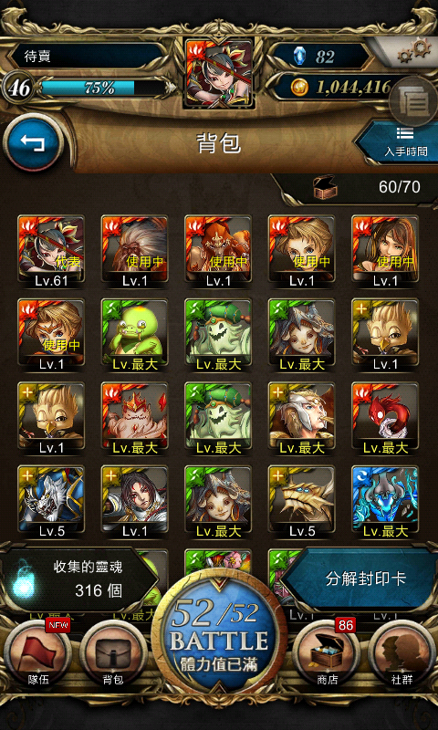 Screenshot_2014-06-26-00-29-40.png