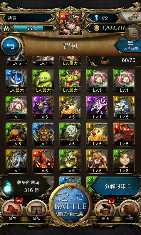 Screenshot_2014-06-26-00-29-44.png