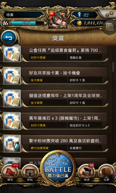 Screenshot_2014-06-26-00-30-29.png