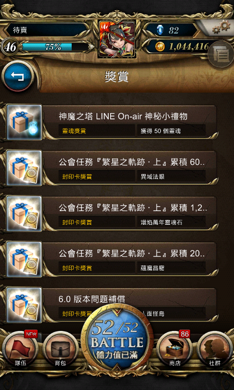Screenshot_2014-06-26-00-30-25.png