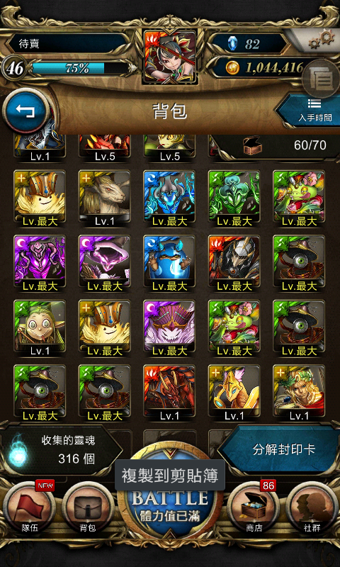 Screenshot_2014-06-26-00-29-50.png