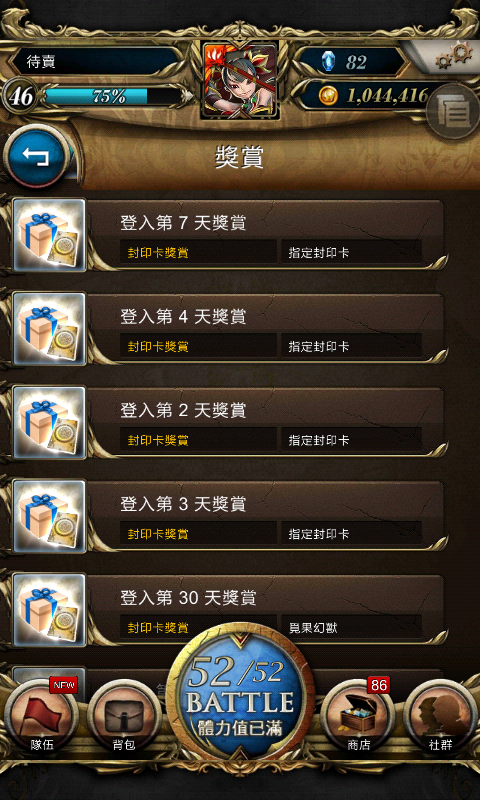 Screenshot_2014-06-26-00-30-37.png