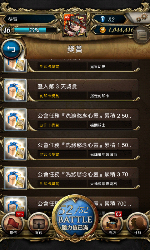 Screenshot_2014-06-26-00-30-47.png