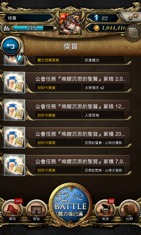 Screenshot_2014-06-26-00-31-13.png