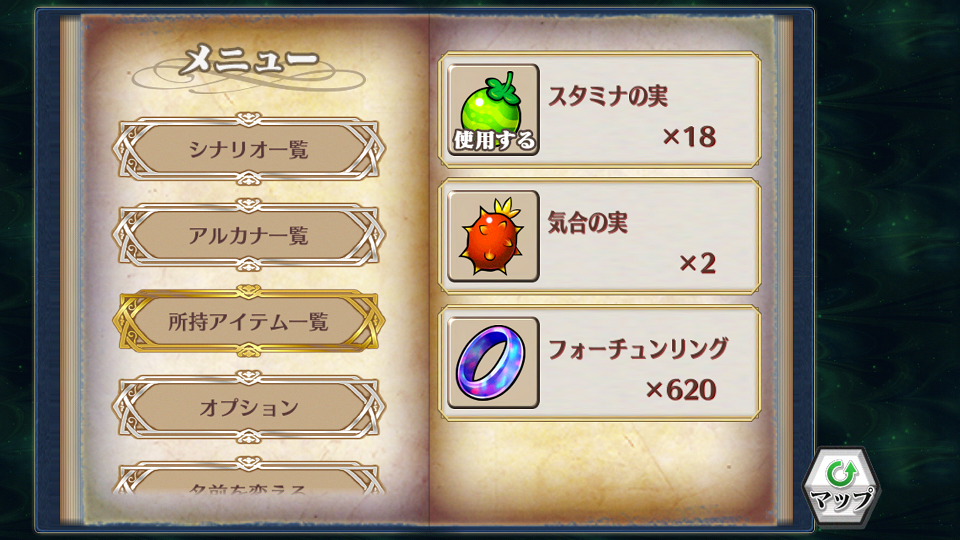Screenshot_2014-06-26-16-04-55.png