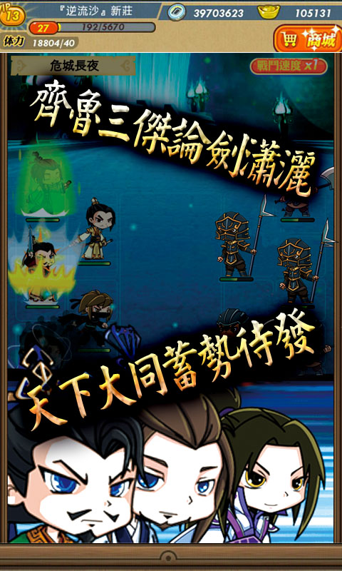 480x800-新功能2.jpg