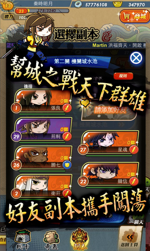 480x800-新功能1.jpg