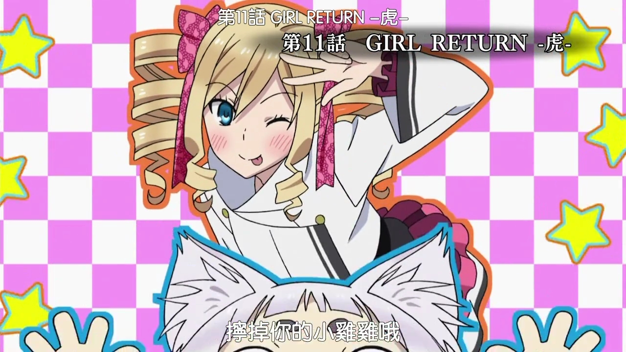 [DMG][Tokyo Ravens][10][720P][BIG5][08-02-45].JPG