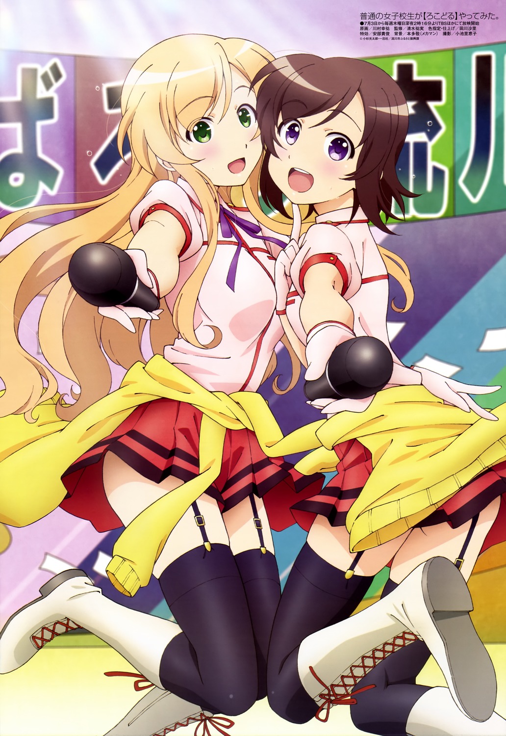 yande.re 290941 sample.jpg