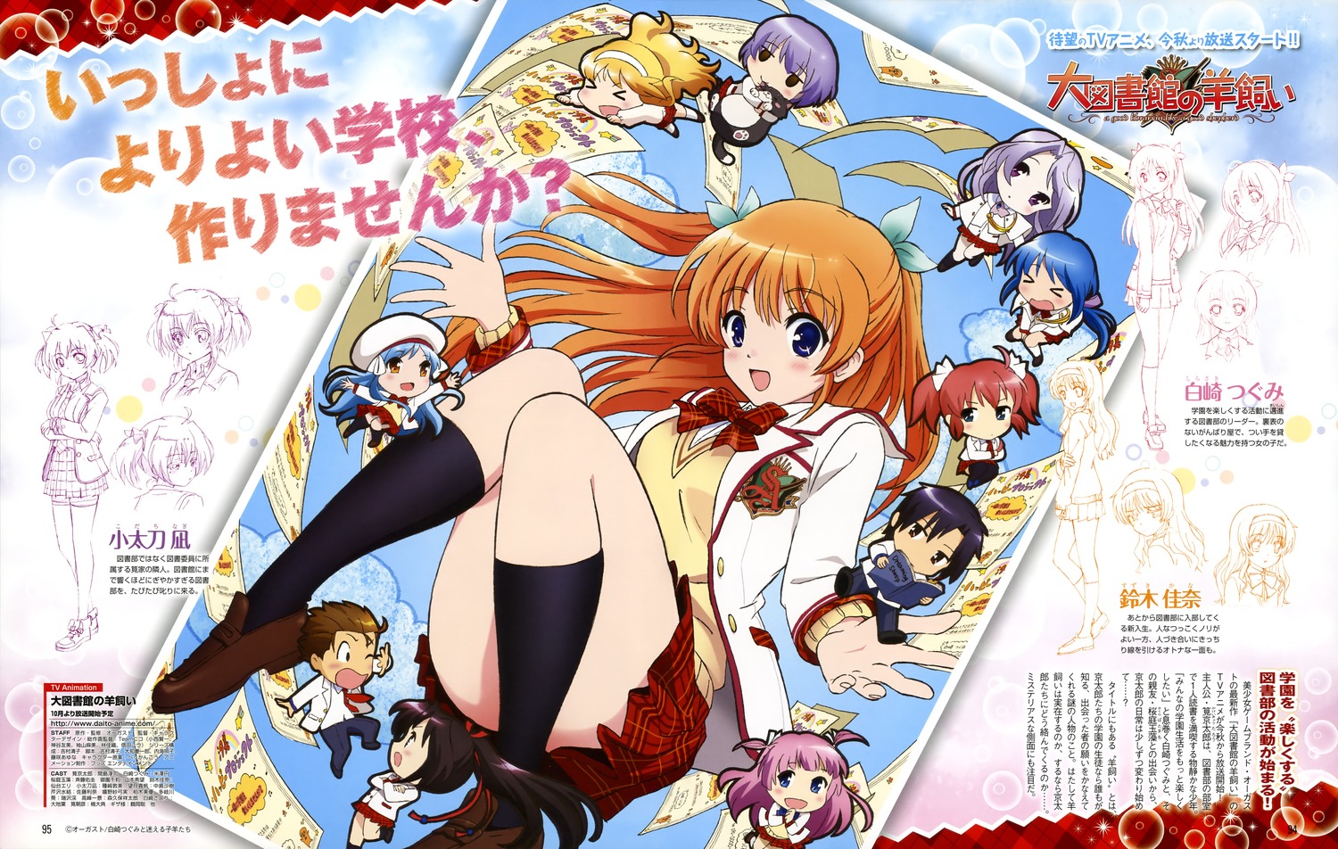 yande.re 291189 sample.jpg