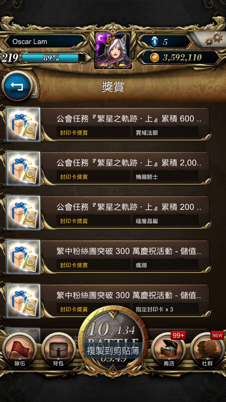 Screenshot_2014-07-07-11-27-04_result.jpg