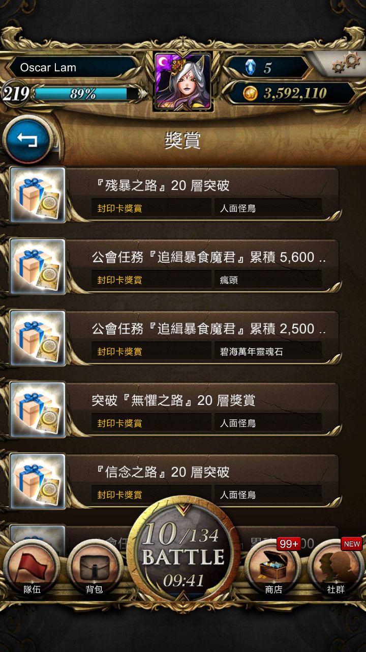 Screenshot_2014-07-07-11-27-12_result.jpg