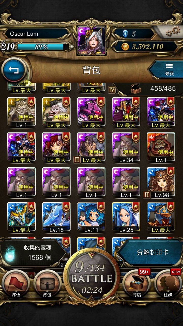 Screenshot_2014-07-07-11-24-28_result.jpg