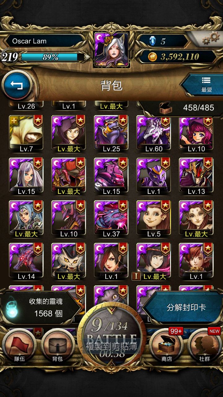 Screenshot_2014-07-07-11-25-55_result.jpg