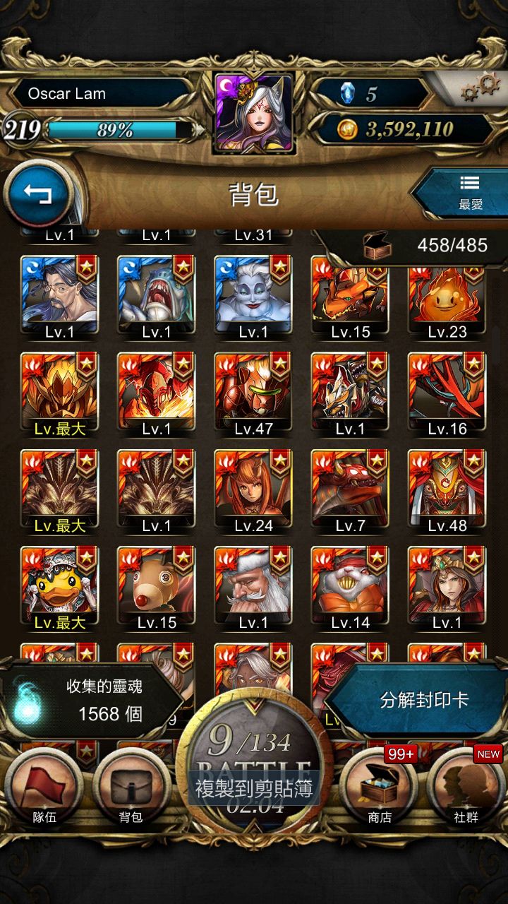 Screenshot_2014-07-07-11-24-48_result.jpg