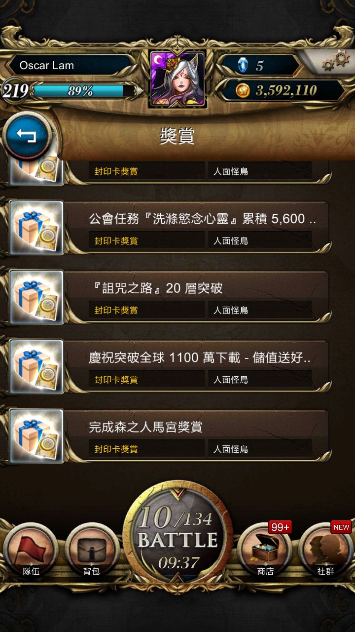 Screenshot_2014-07-07-11-27-15_result.jpg