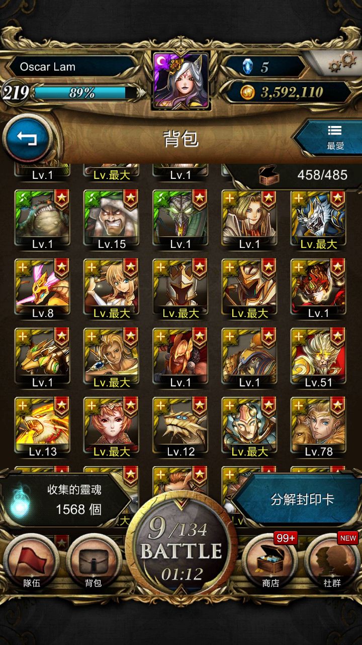 Screenshot_2014-07-07-11-25-40_result.jpg