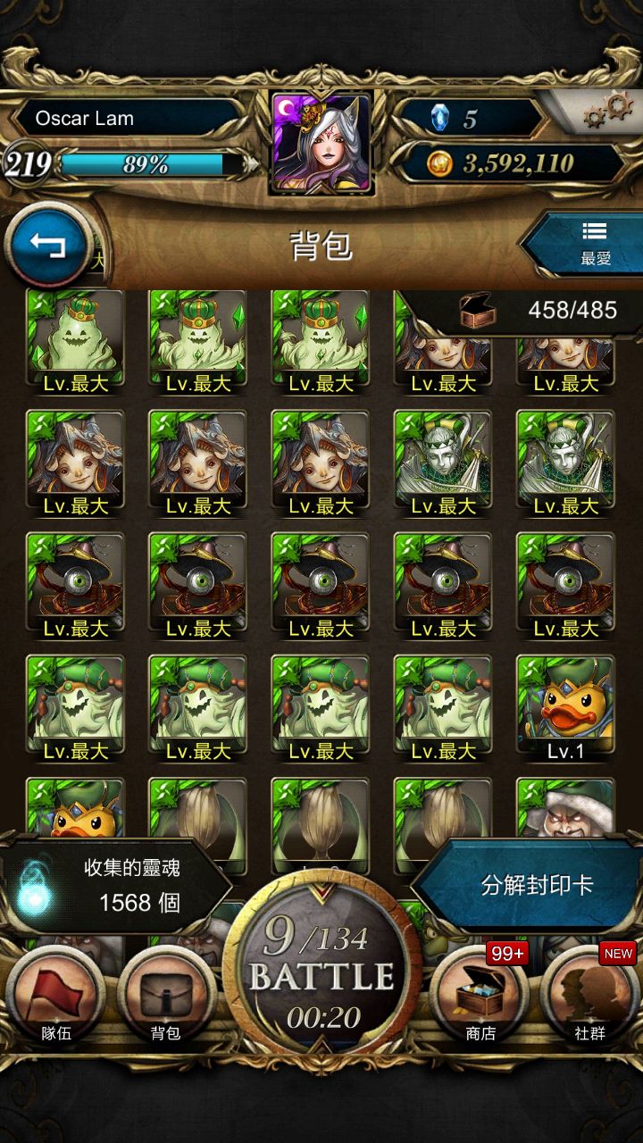 Screenshot_2014-07-07-11-26-33_result.jpg