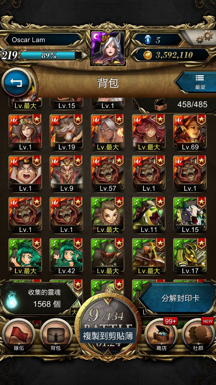Screenshot_2014-07-07-11-25-29_result.jpg