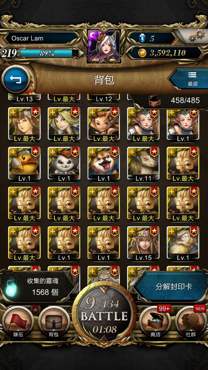 Screenshot_2014-07-07-11-25-45_result.jpg