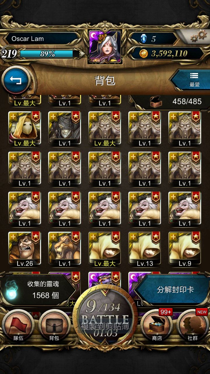 Screenshot_2014-07-07-11-25-50_result.jpg
