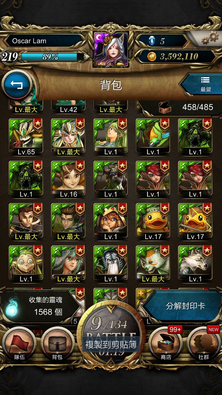 Screenshot_2014-07-07-11-25-34_result.jpg