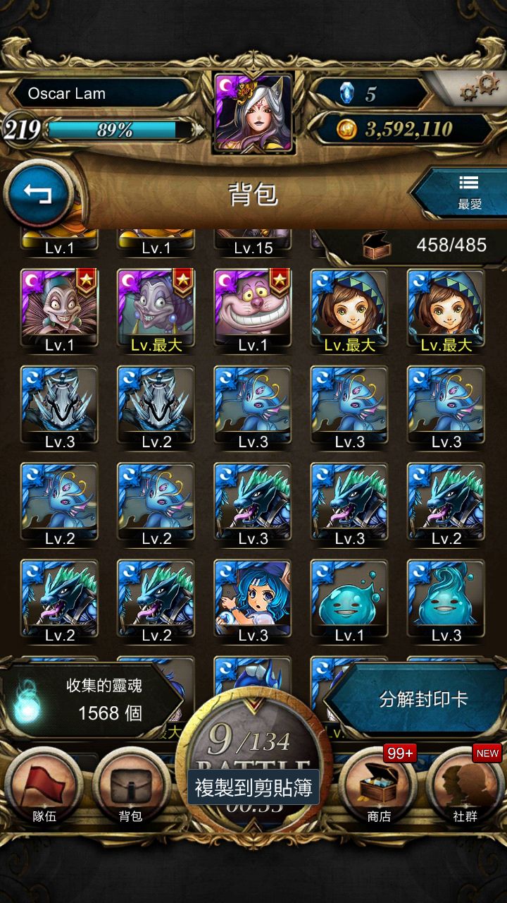 Screenshot_2014-07-07-11-26-00_result.jpg