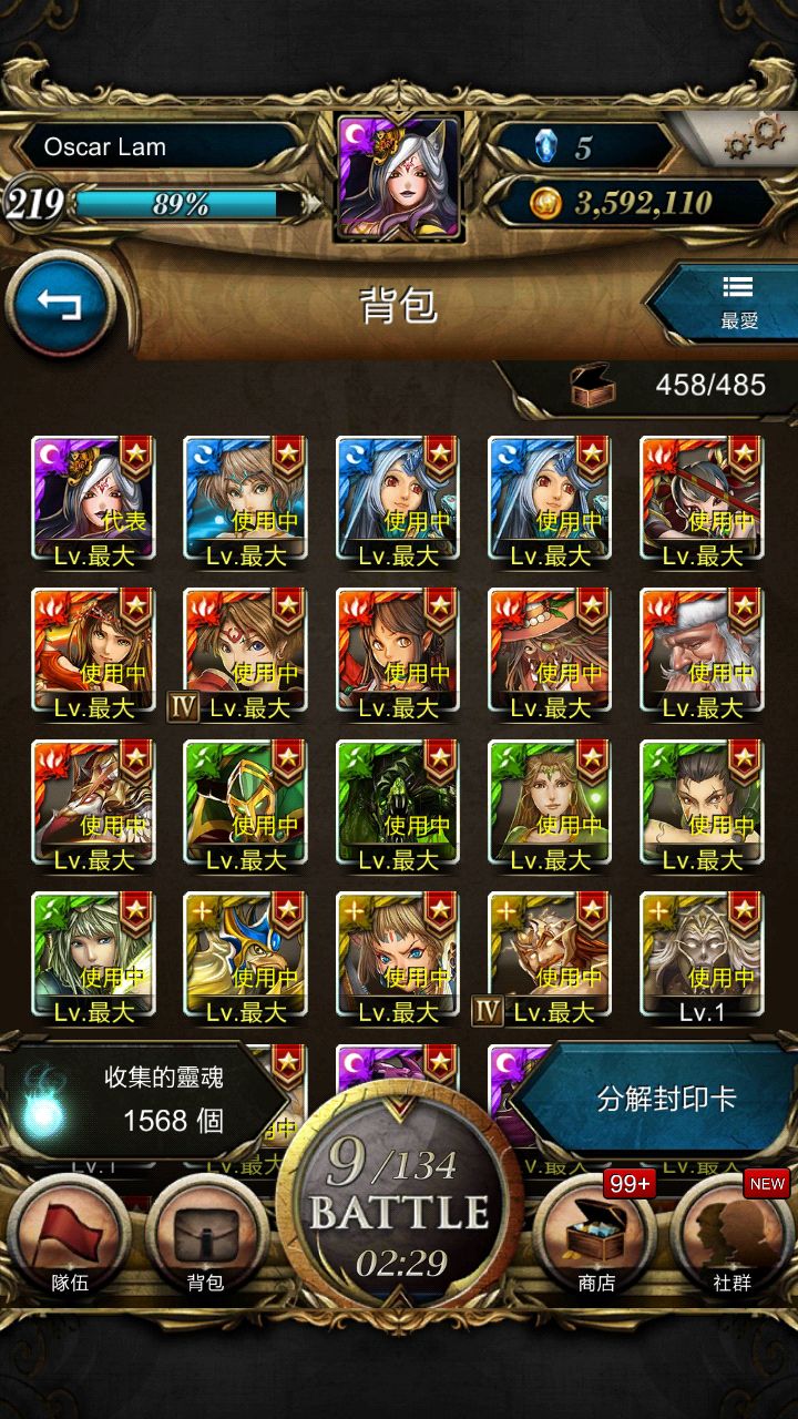 Screenshot_2014-07-07-11-24-23_result.jpg