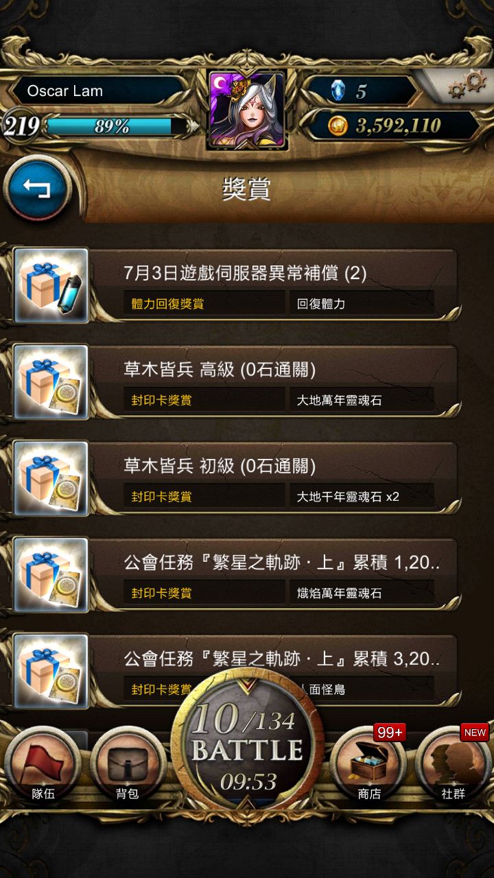 Screenshot_2014-07-07-11-27-00_result.jpg