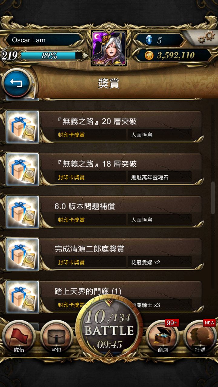 Screenshot_2014-07-07-11-27-08_result.jpg
