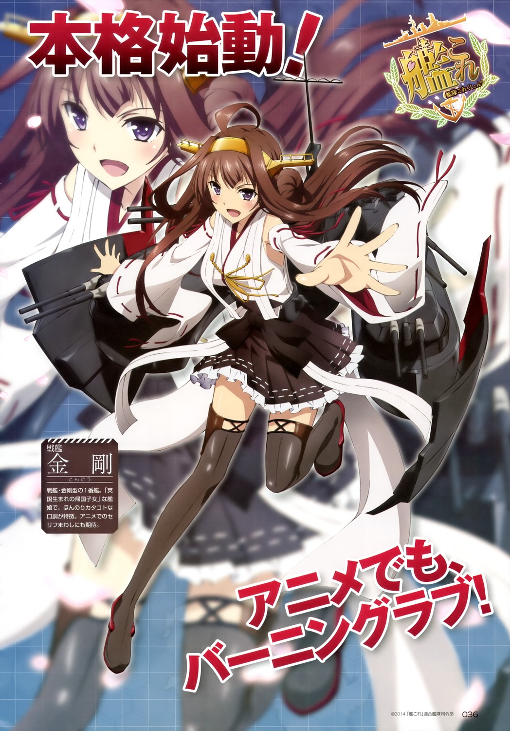 yande.re 291799 sample.jpg