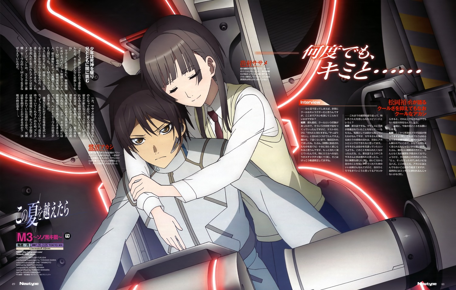 yande.re 291770 sample.jpg